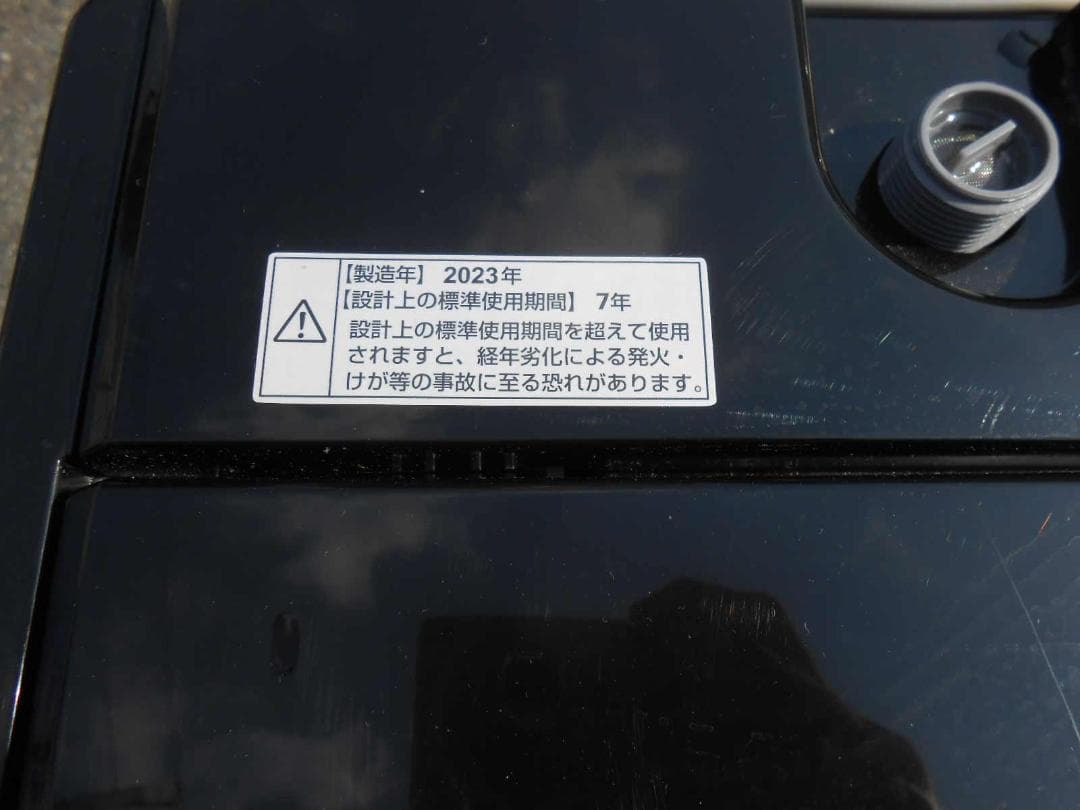 直接引取可 2023年製 全自動洗濯機 RORO YWM-T55LK 近隣配送可