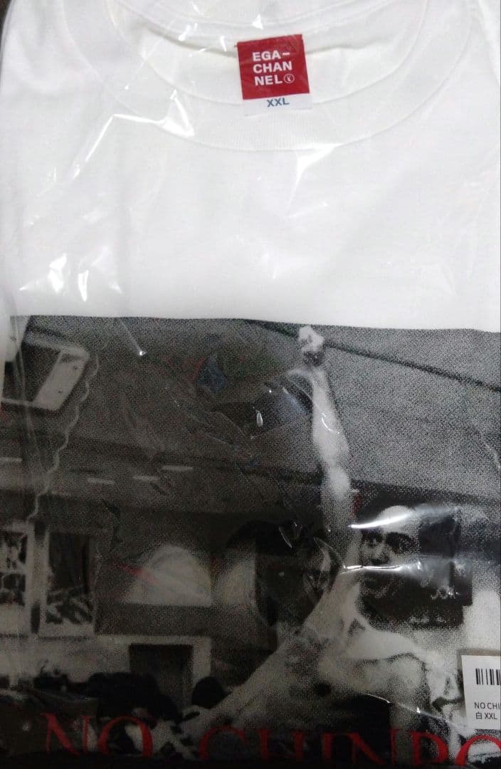 M*7様 エガちゃんねる　Tシャツ　２枚セット　NO CHINPO NOLIFE