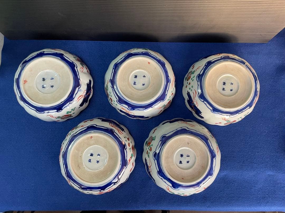 深鉢　伊万里焼　錦手伊万里