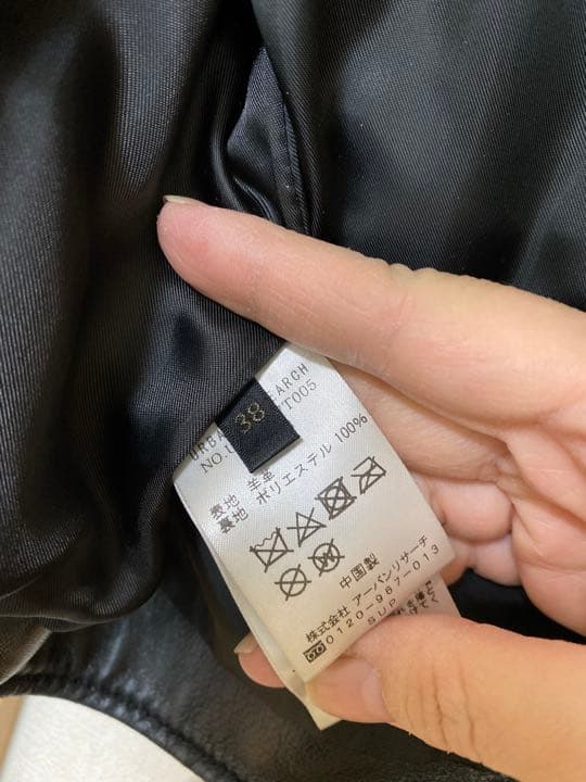アーバンリサーチ　ラム革　ライダースジャケット