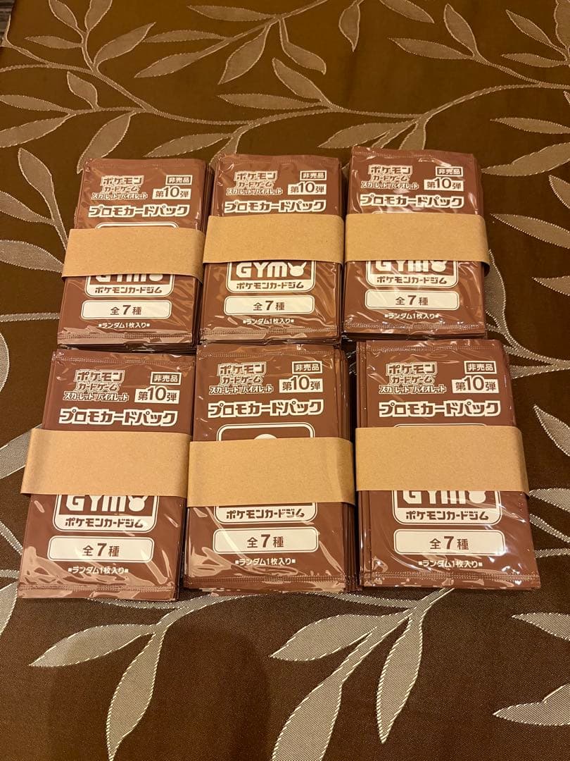 プロモカードパック第10弾　120パック