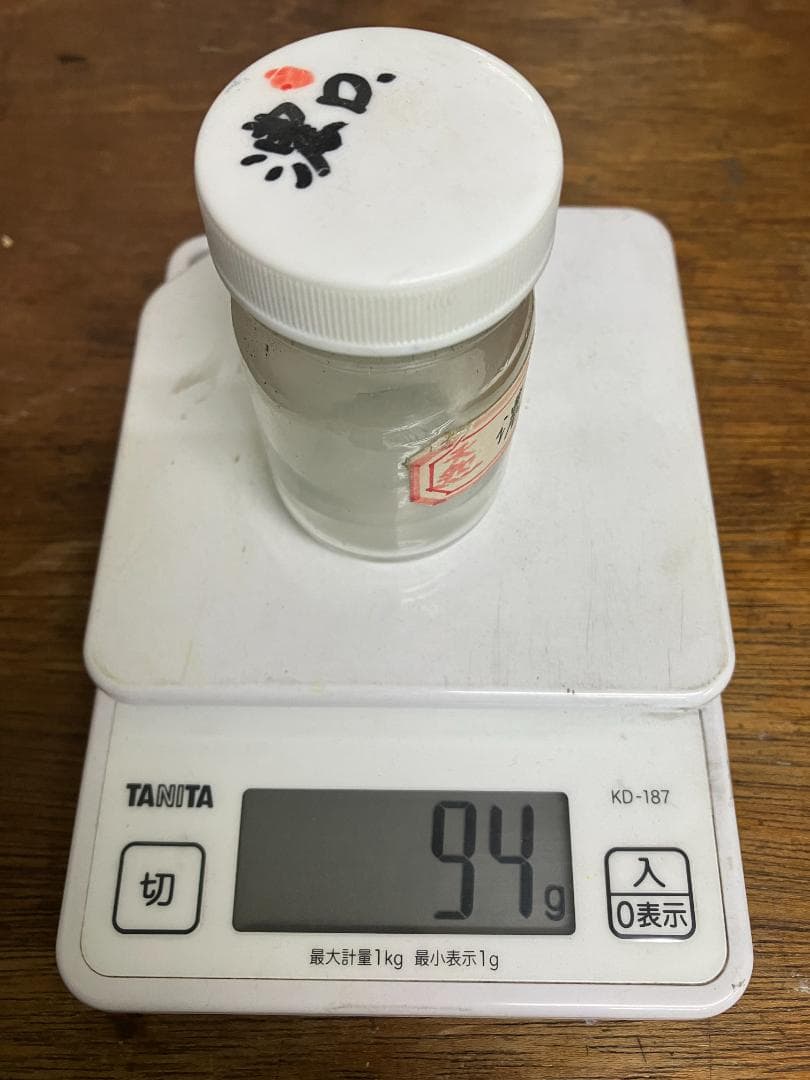 放光堂　美桃　11番　13番　合計　約10両　岩絵具　日本画用