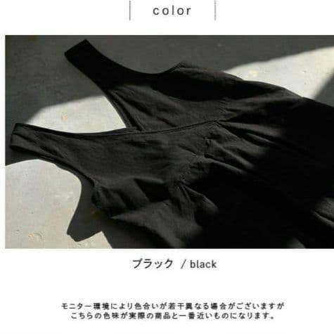 【amiです】ソウルベリー　心地よい日常のためのサロペット