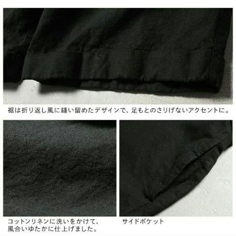 【amiです】ソウルベリー　心地よい日常のためのサロペット