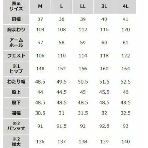 【amiです】ソウルベリー　心地よい日常のためのサロペット