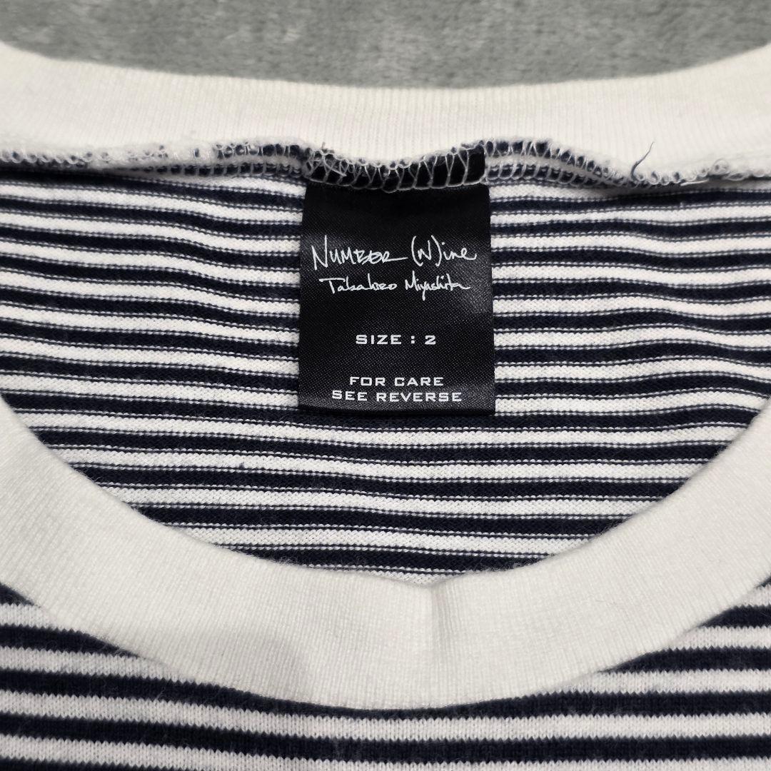 ナンバーナイン　03　カート期　ロンT　2　ボーダー　白　黒　長袖　カットソー