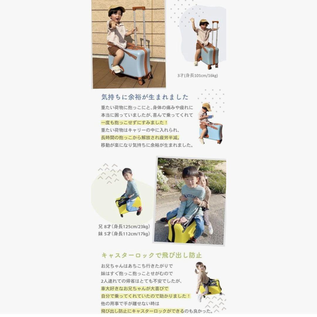 【数量限定】子供が乗れるスーツケース HAPIRIDE mini ハピライド