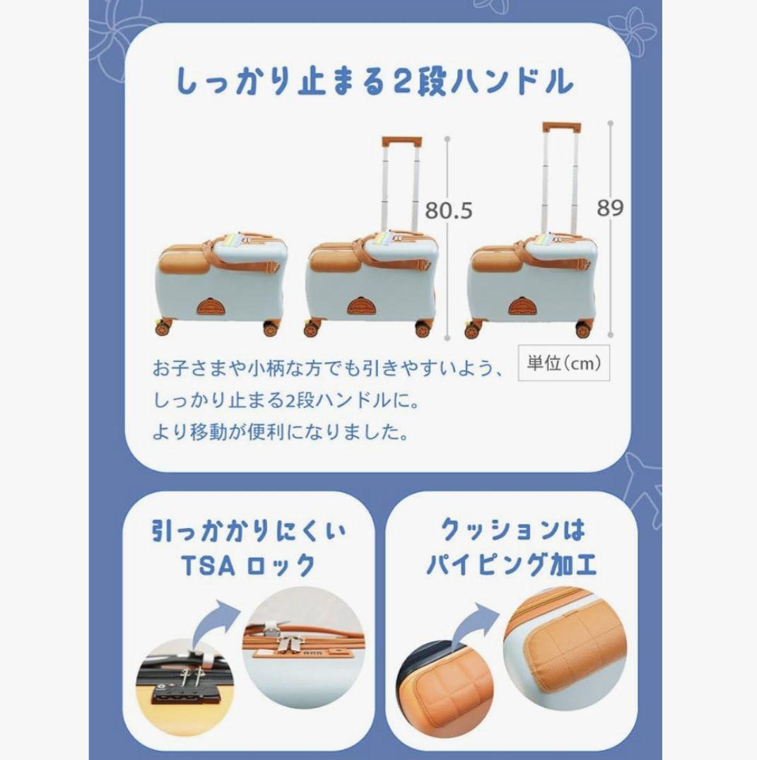 【数量限定】子供が乗れるスーツケース HAPIRIDE mini ハピライド