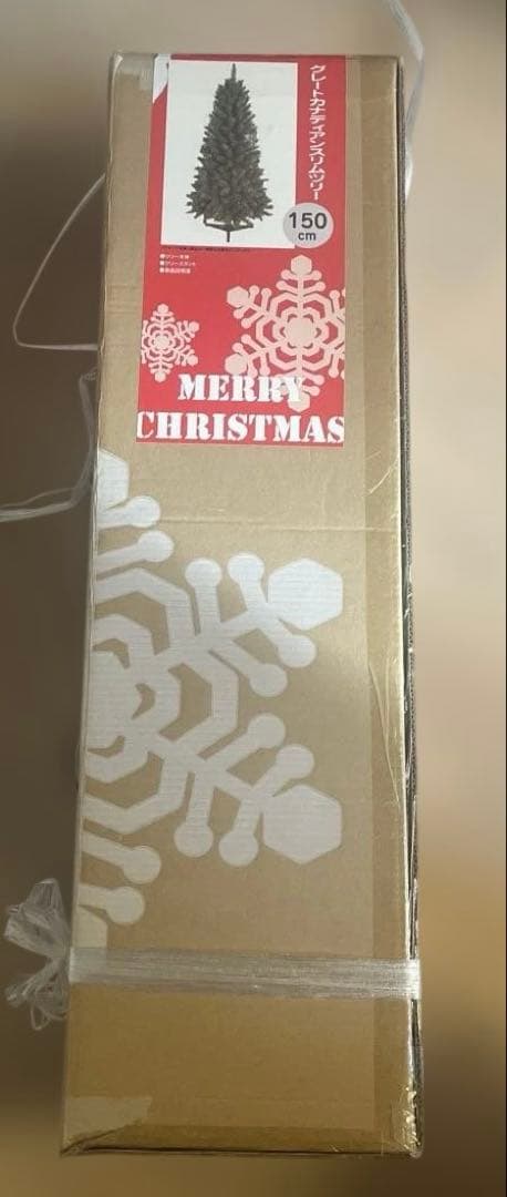 クリスマスツリー　東急ハンズ　150cm LEDライト　オーナメント付き