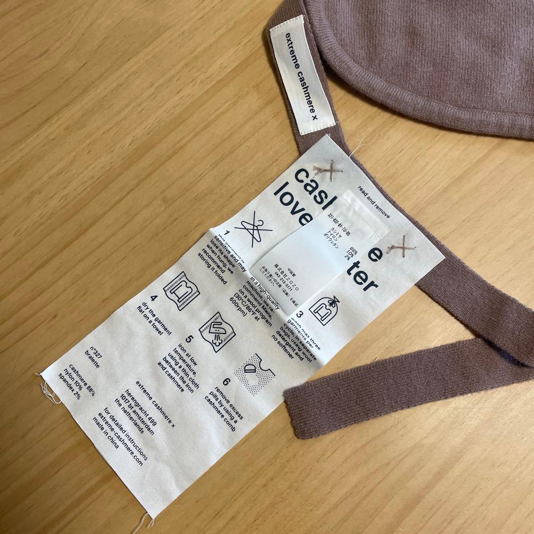 [新品]extreme cashmere bralette ビスチェ ブラレット