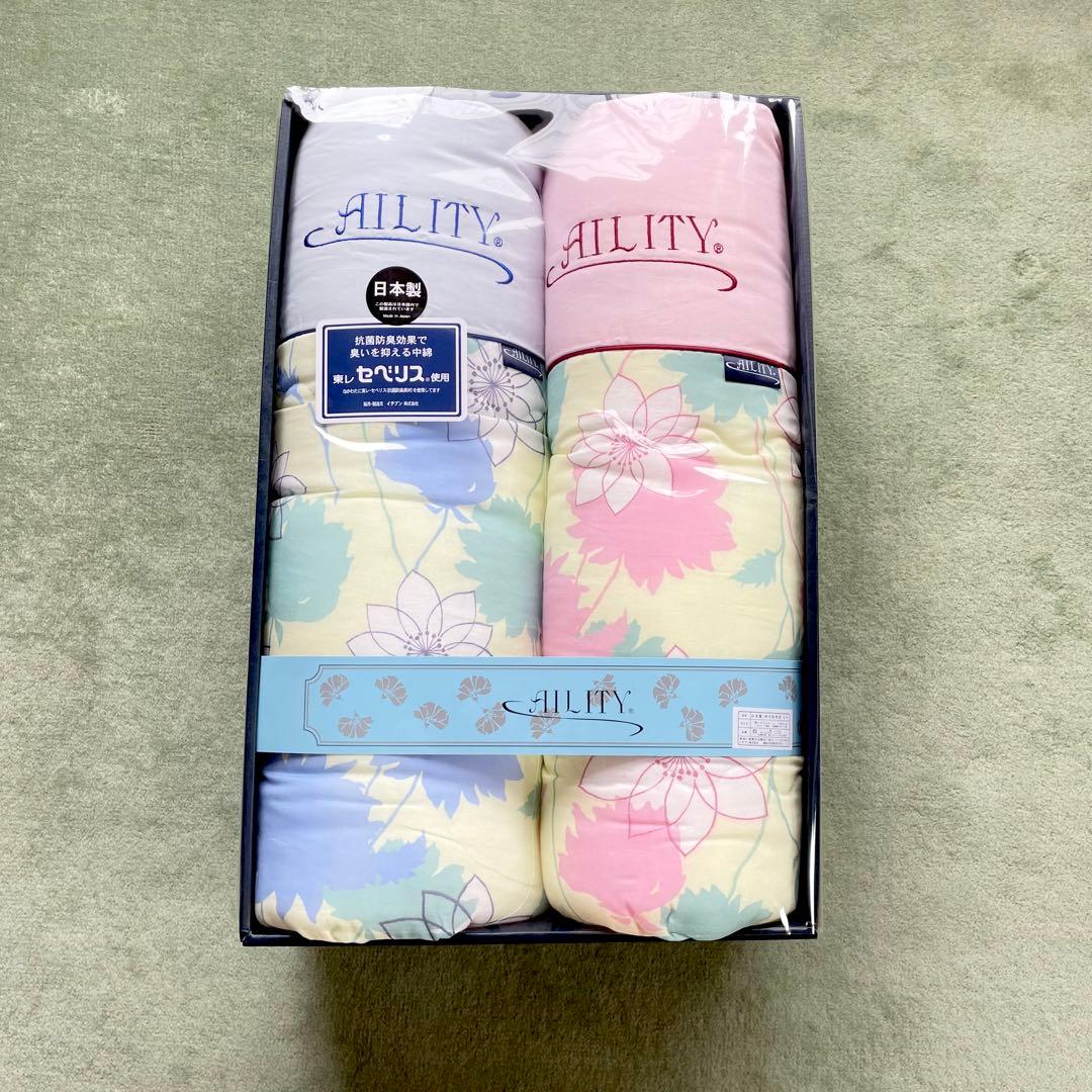 【未使用・新品】アイリティ 東レ・抗菌防臭わた入肌掛布団2枚セット