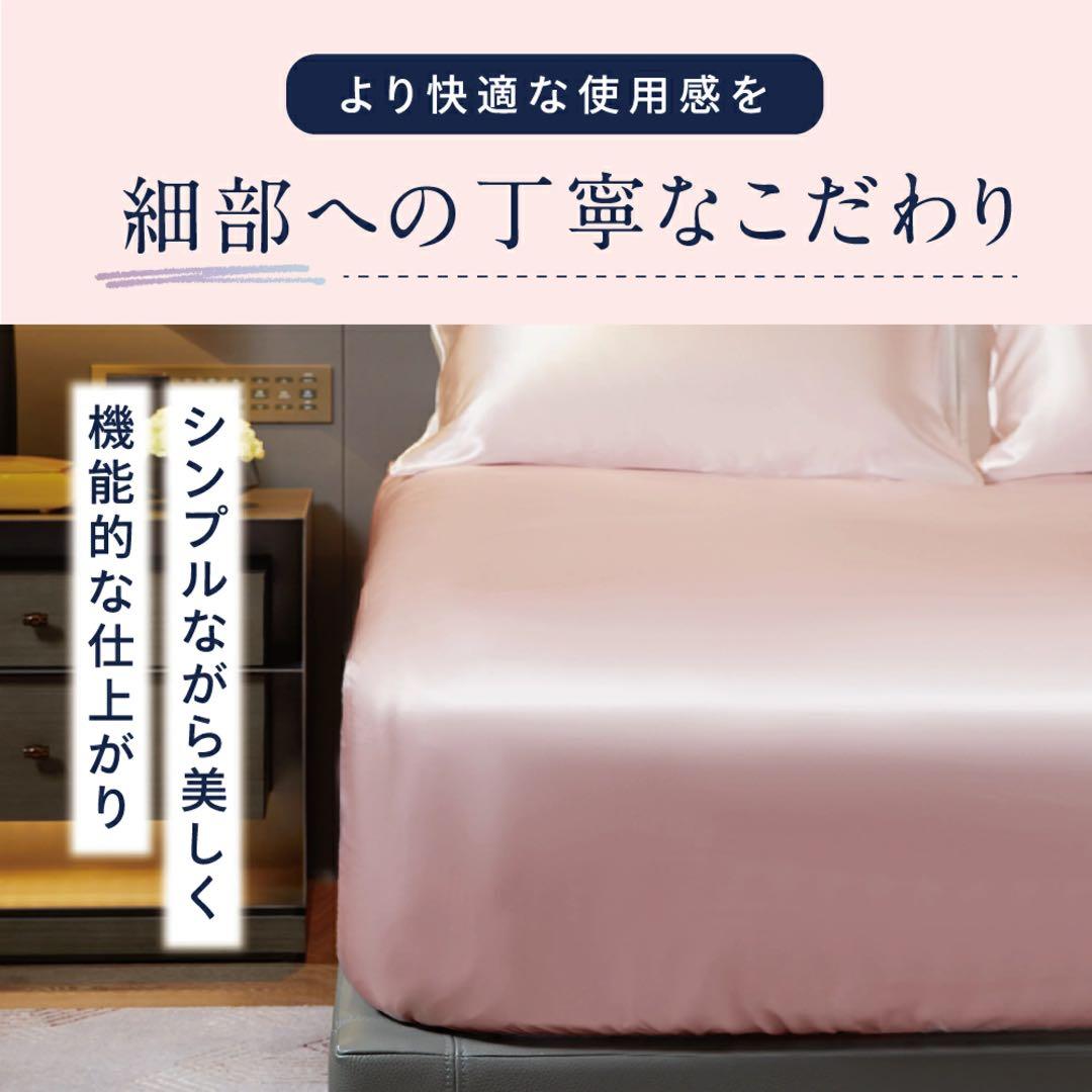 新品未使用　Utukky シルク枕カバー ボックスシーツ　シングル　シャンパン