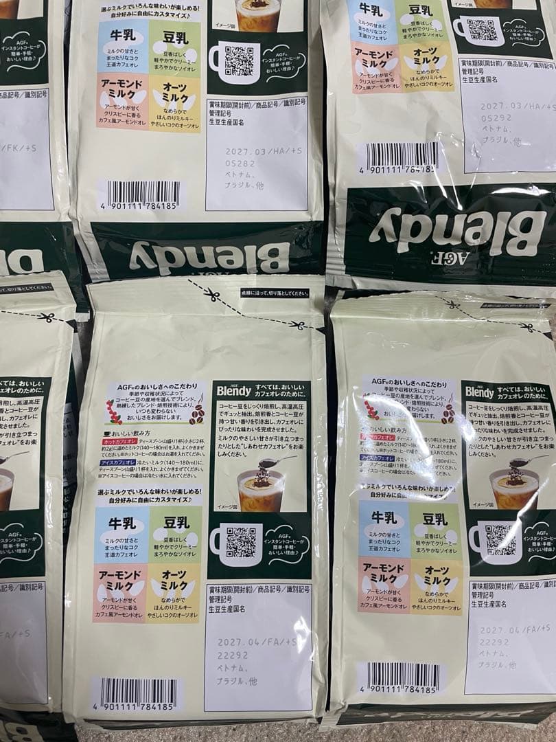 Blendy インスタントコーヒー 8パック 200g
