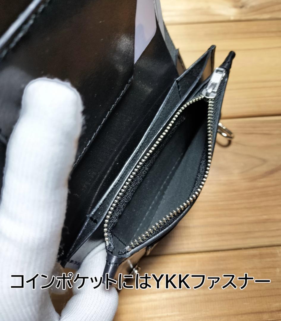 栃木レザー　ワイルドサドル　黒　札ポケット付きミドルトラッカーウォレット