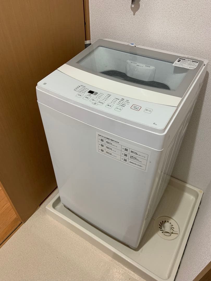 【単身者向け】ニトリ6Kg縦型洗濯機 ホワイト