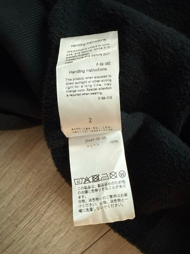 【野田さま】a.presse Vintage Sweat Cardigan