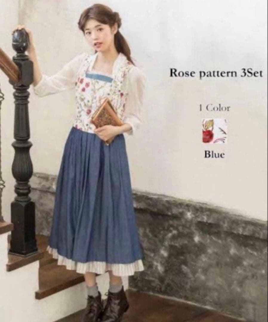 シークレットハニー　実写　美女と野獣　ベル　3点セット　ワンピース