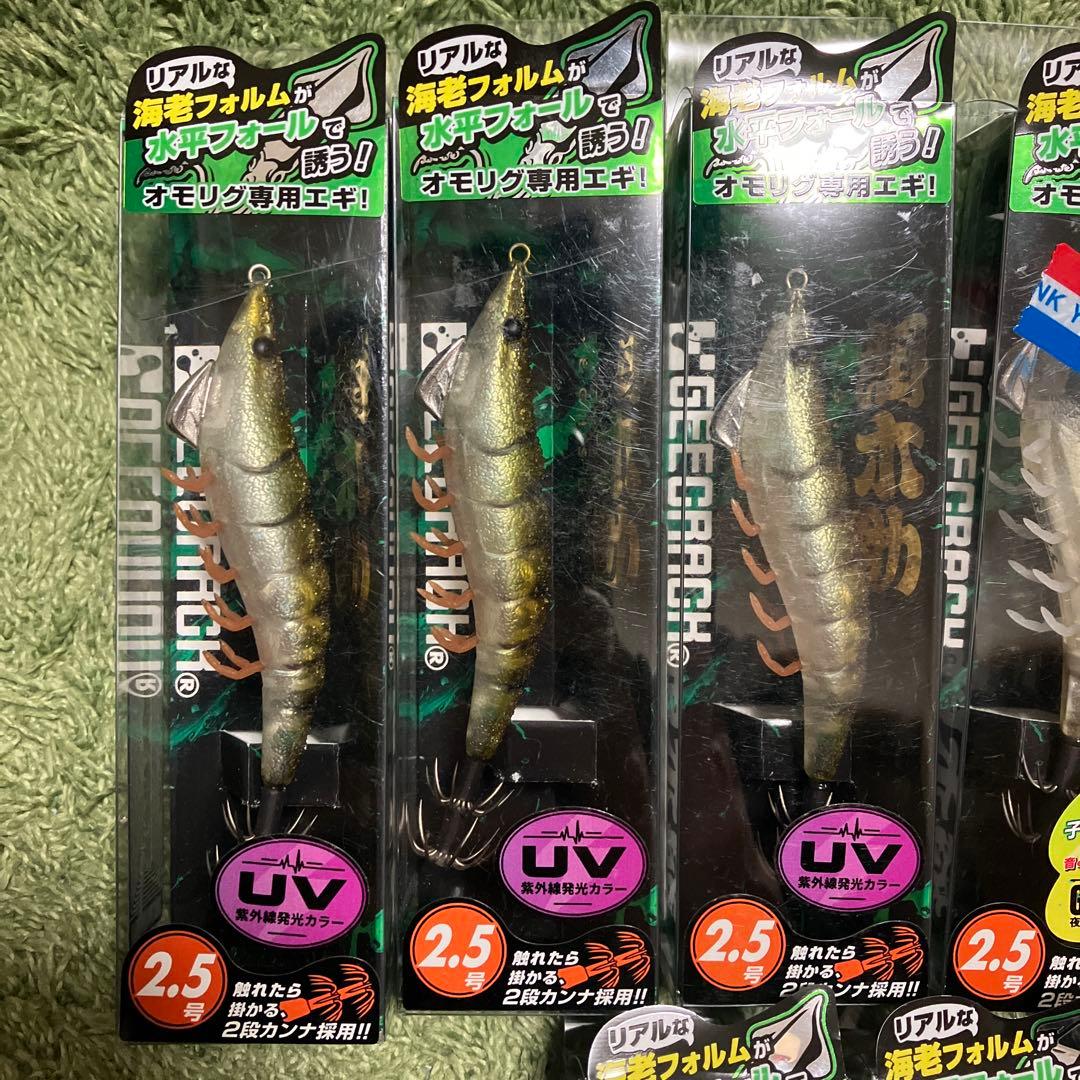 ジークラック　餌木助　2.5号　ナチュラルカラー　三色　イカメタル　オモリグ