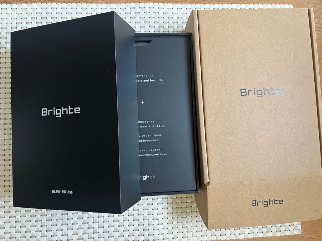 Brighte 美顔器 ブラック