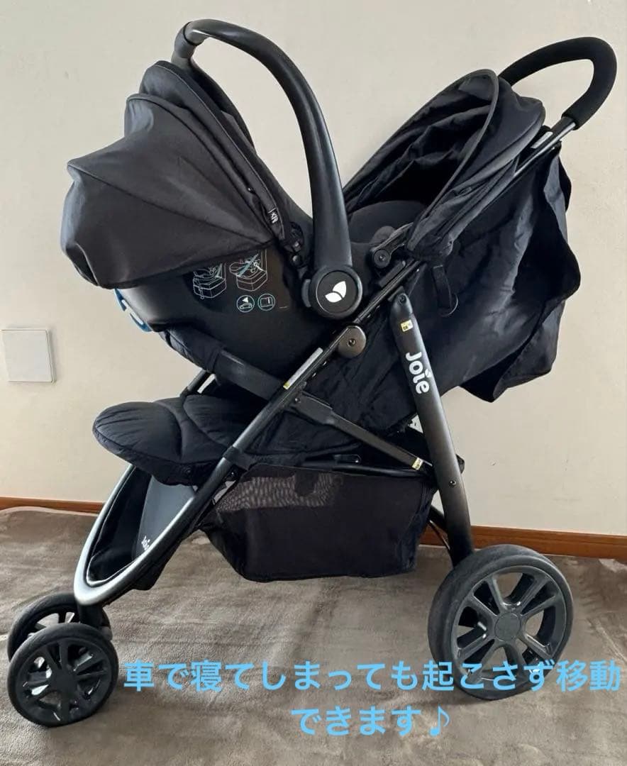 【値下げ】ジョイー　ベビーカー　トラベルシステム（未使用のレインカバー付き♪）