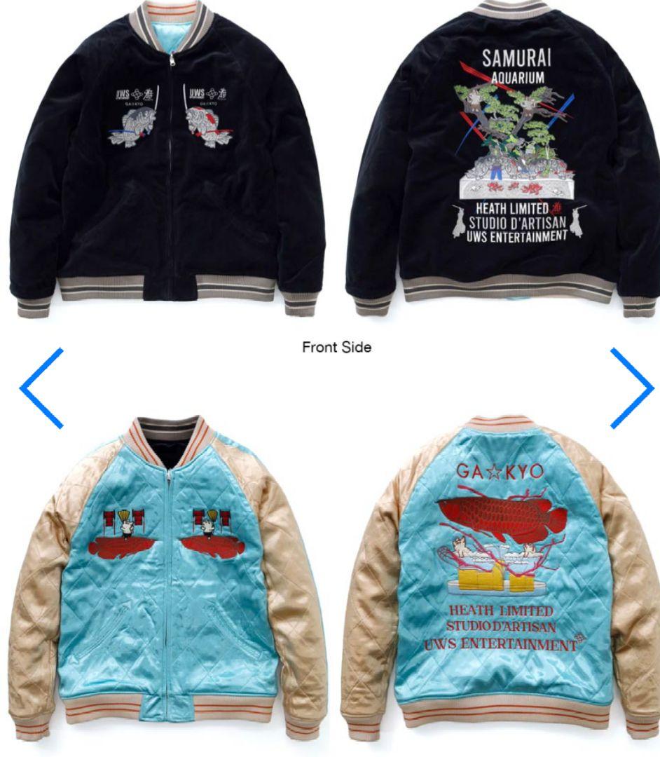 最終値下げ！極美品！ダルチザン×横浜ヒーススカジャン