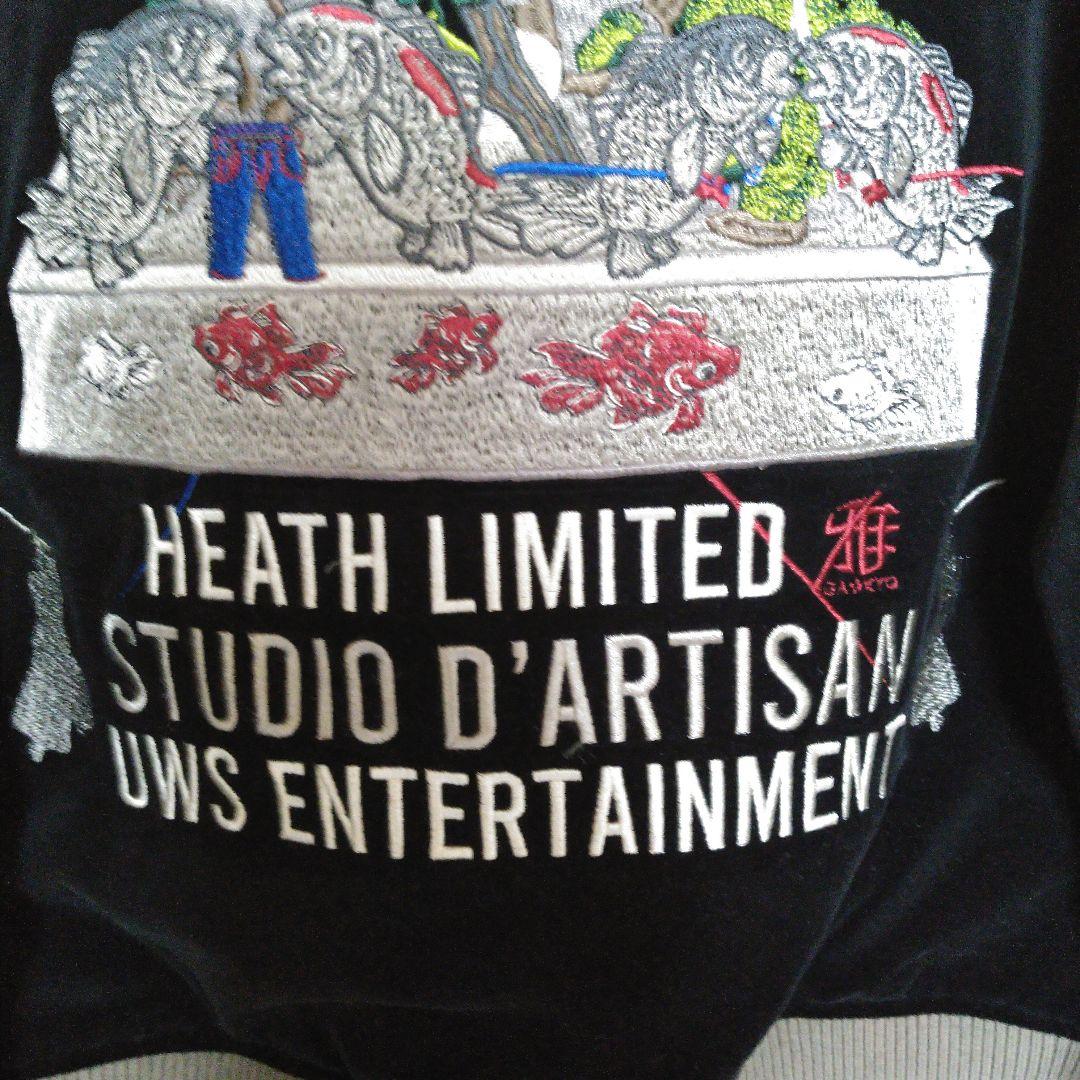 最終値下げ！極美品！ダルチザン×横浜ヒーススカジャン