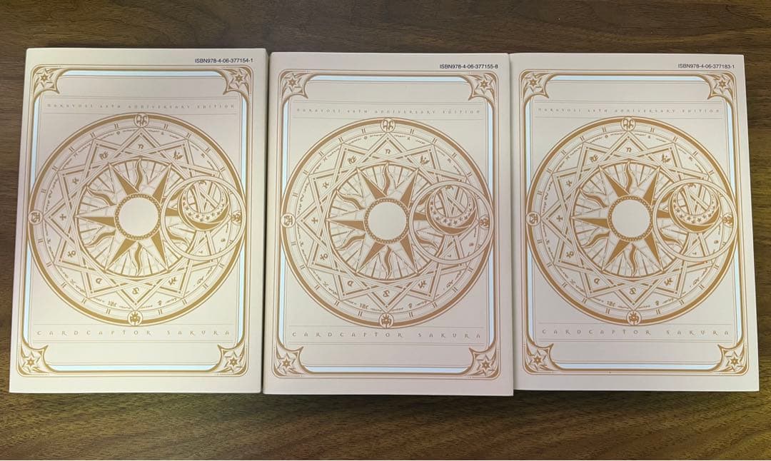 カードキャプターさくら 全巻セット なかよし60周年記念版 新装版