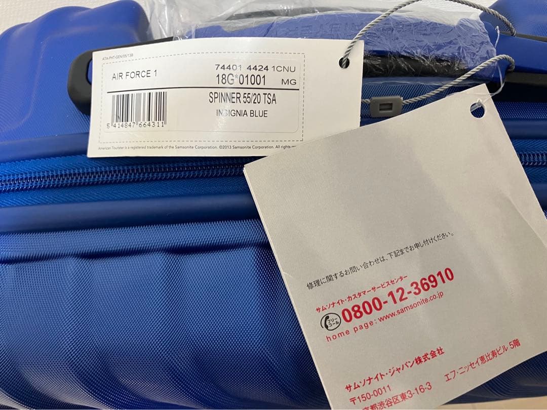 【新品タグ付き】サムソナイト　アメリカンツーリスター　エアフォース１