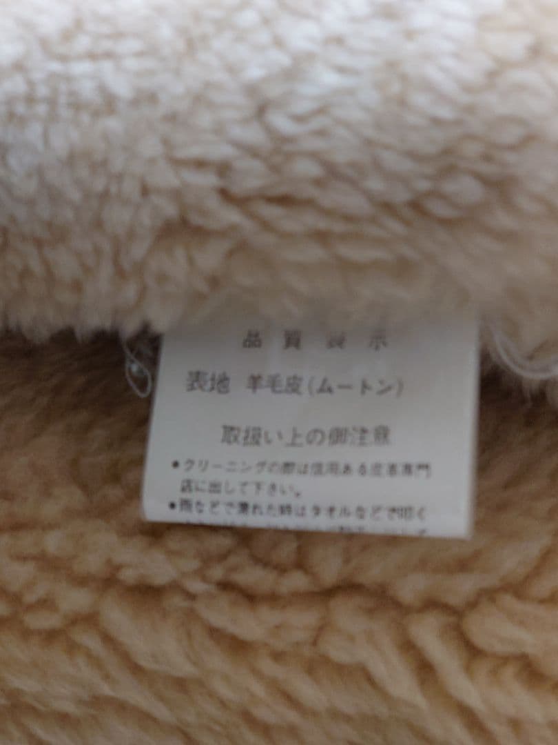 【中古】フライトジャケットL 羊革BRW/B-3韓国製