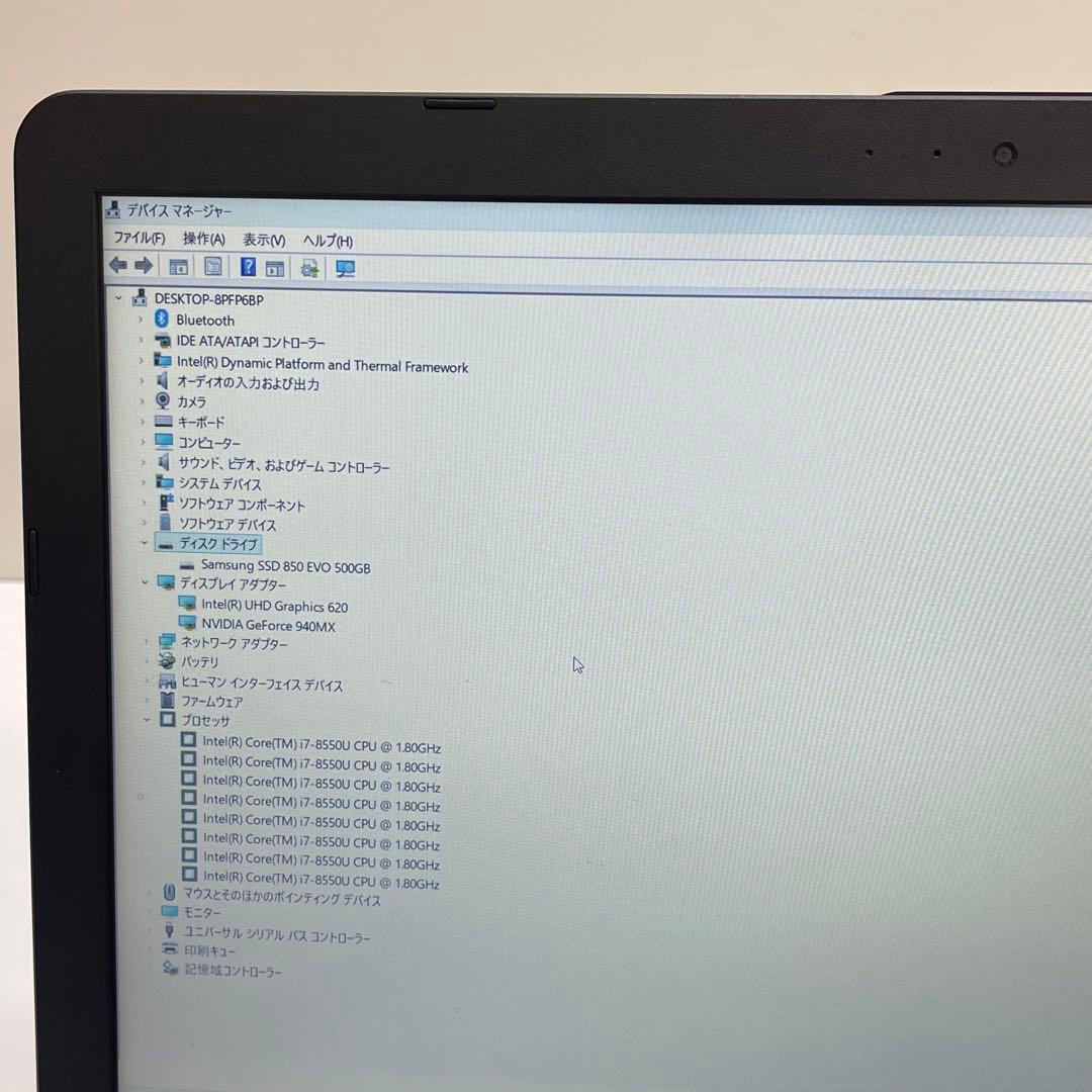 Windowsノート本体 ASUS X542UQR i7-8550U 16GB 512GB 940MX