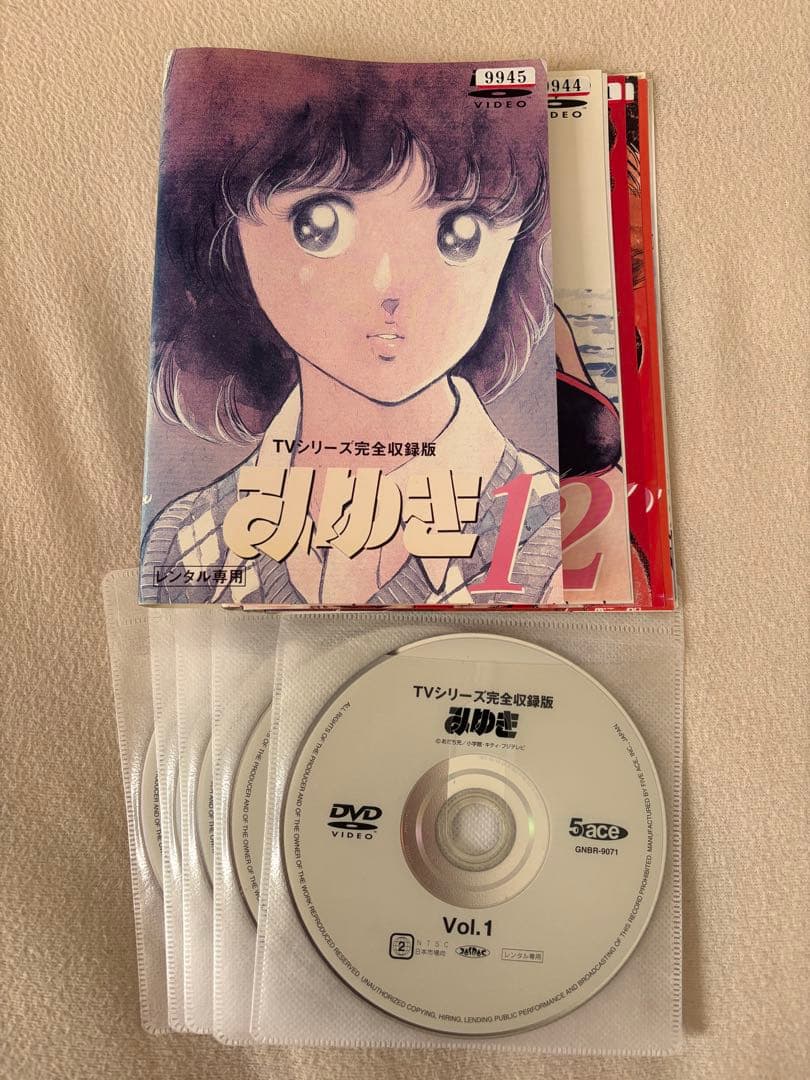 みゆき DVD全巻セット 1-10 あだち充