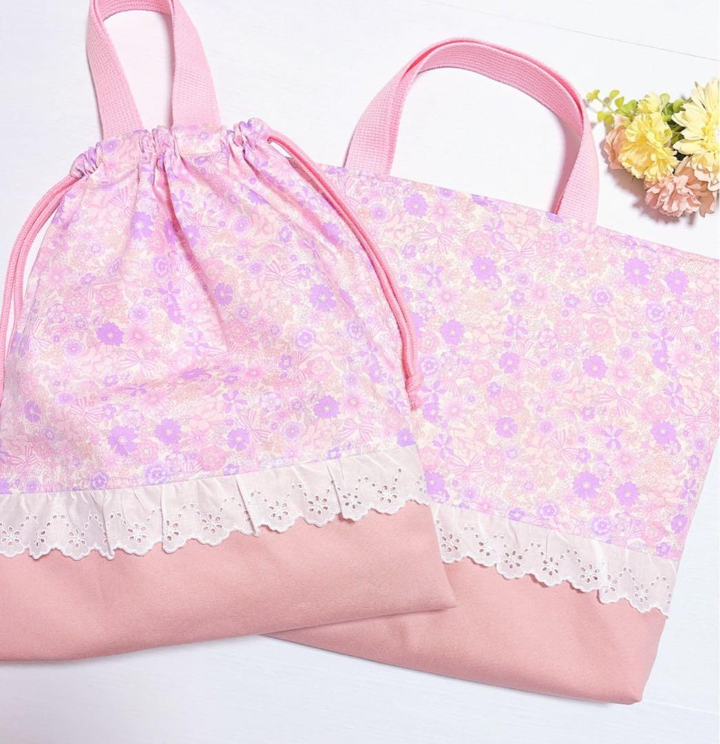 オーダー受付　レッスンバッグ　上履き入れ　体操服袋　給食袋ハンドメイド　入園入学