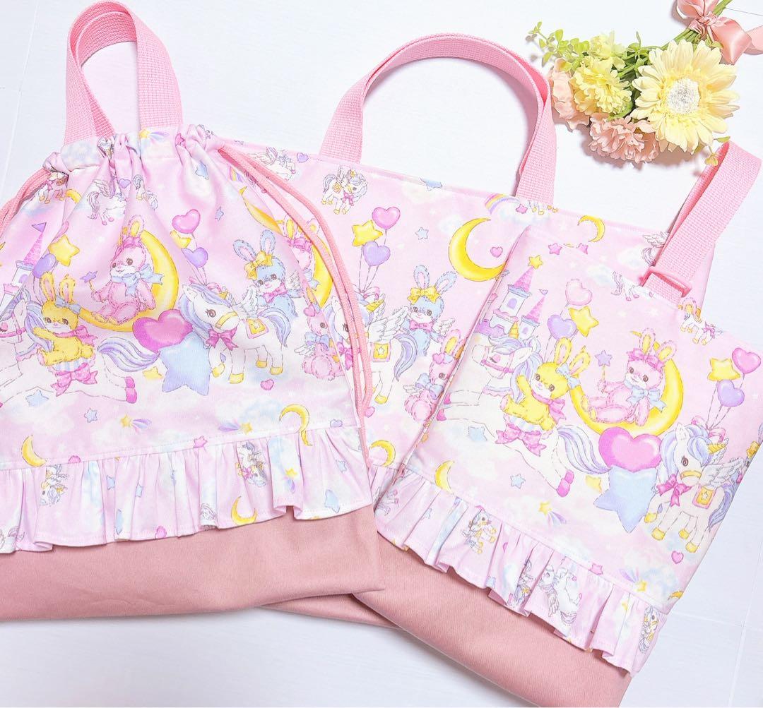 オーダー受付　レッスンバッグ　上履き入れ　体操服袋　給食袋ハンドメイド　入園入学