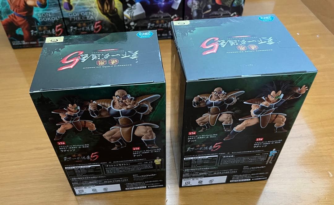 m*取様 ドラゴンボール 天下一武道会5 フルコンプ