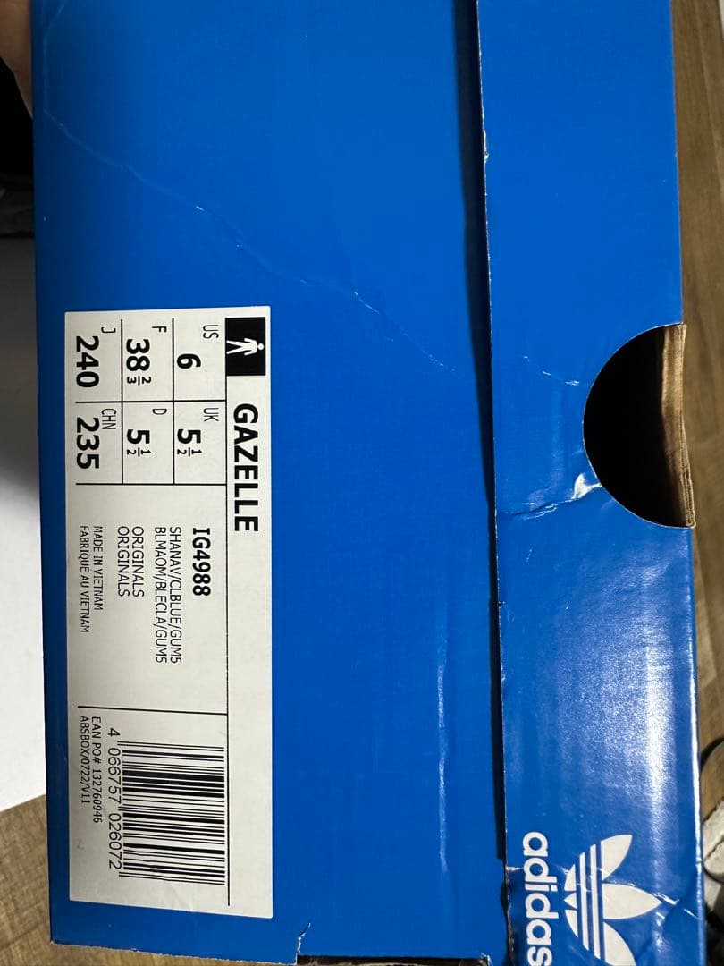 adidas gazelle 水色/ブルー