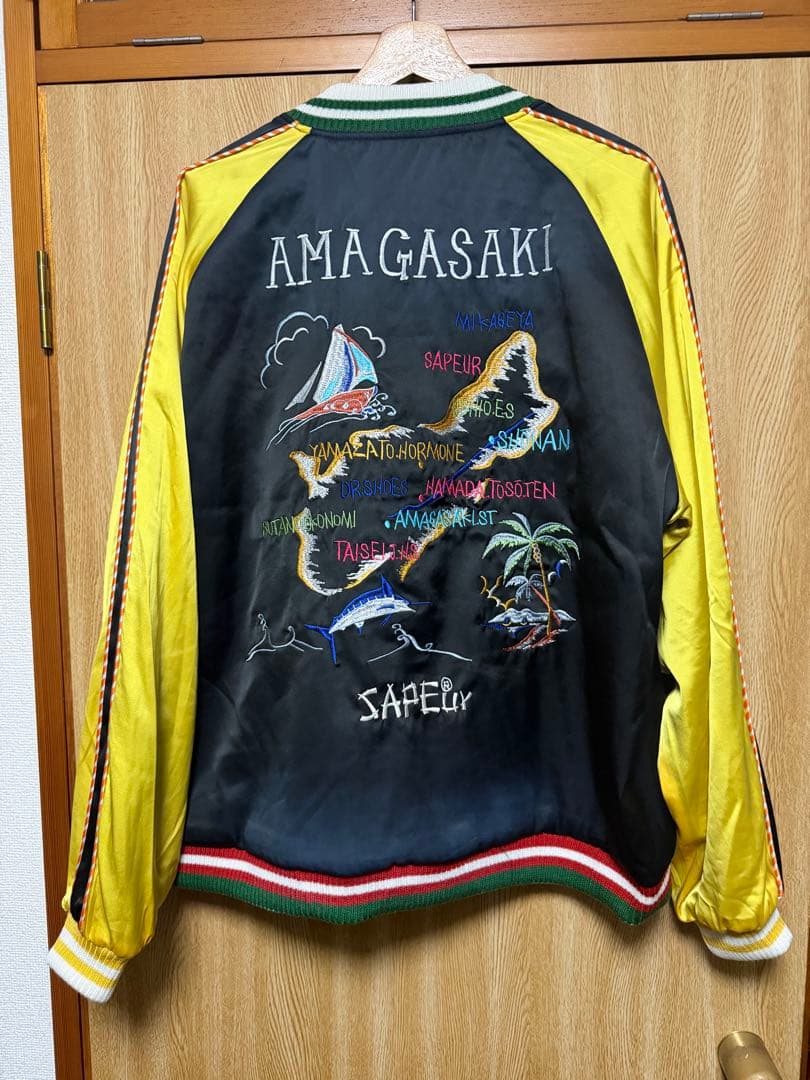 SAPEur 浜田雅功完全監修 アマジャン 新品