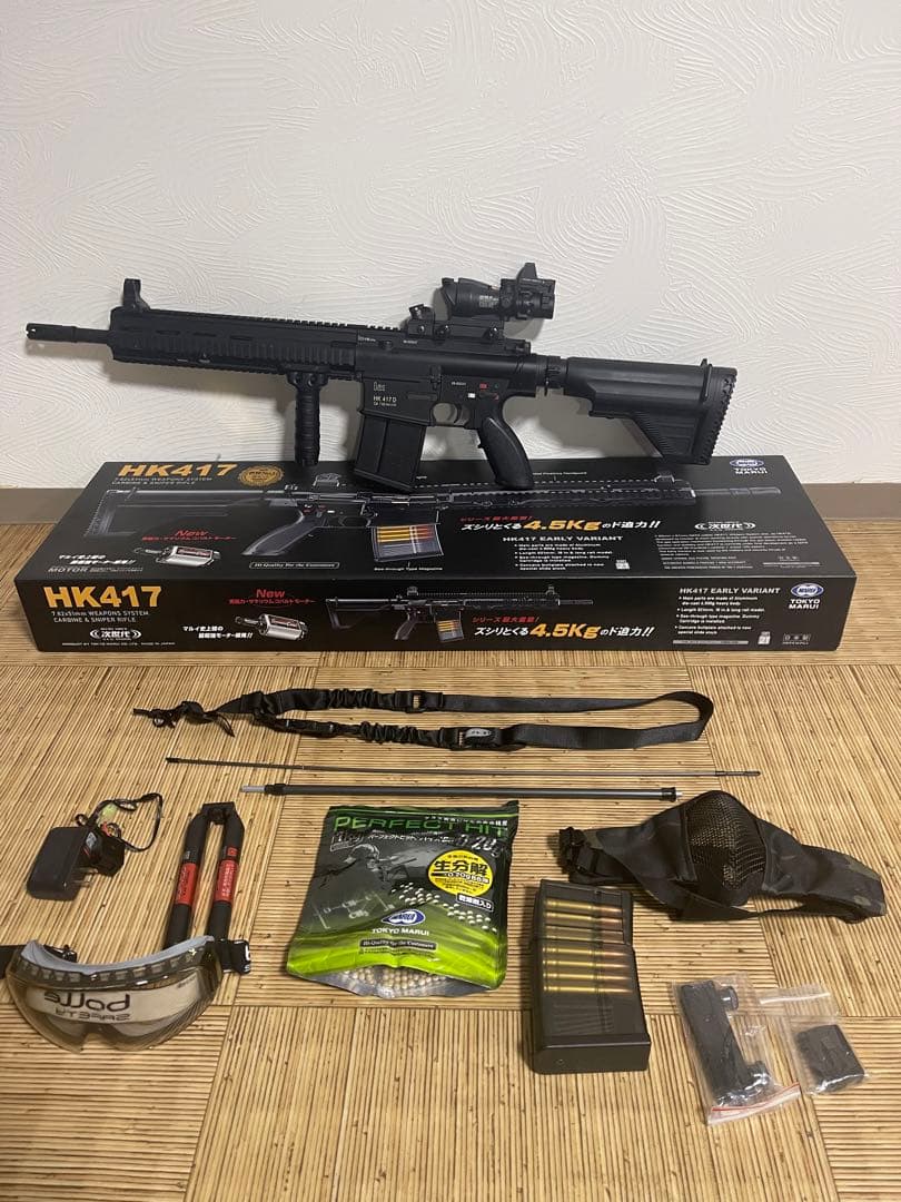 【美品】東京マルイ 次世代電動ガン HK417 アーリーバーリアント