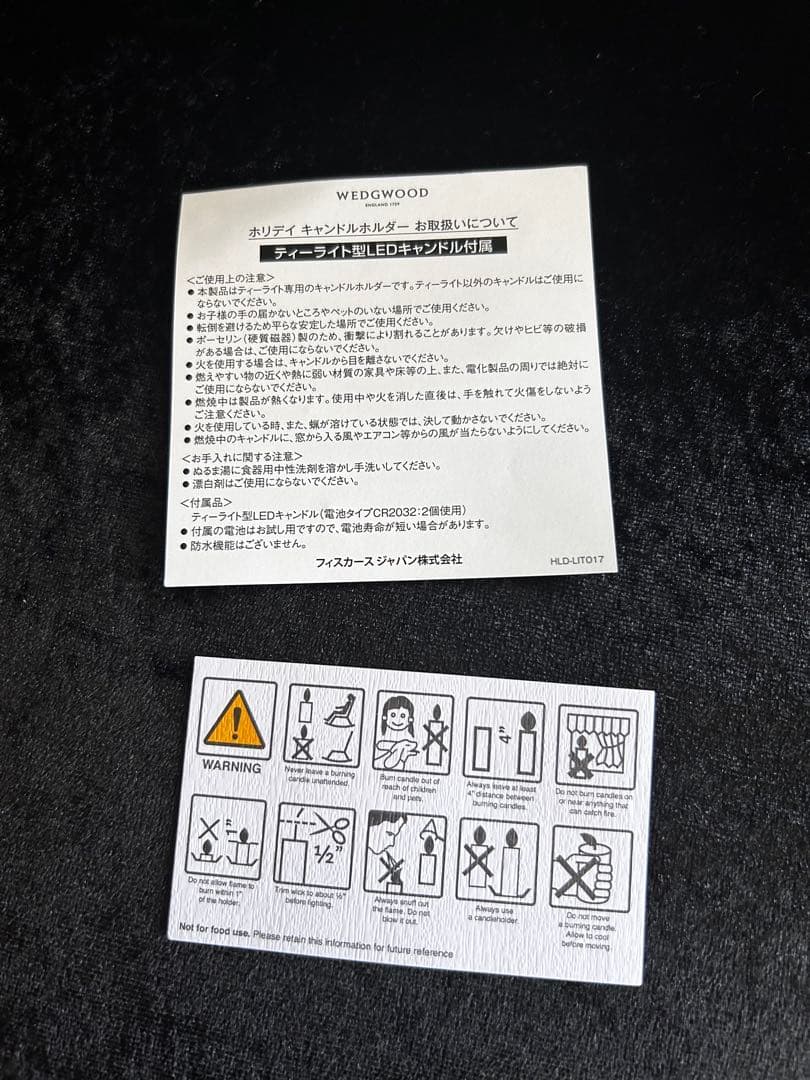 置物 mimosa
