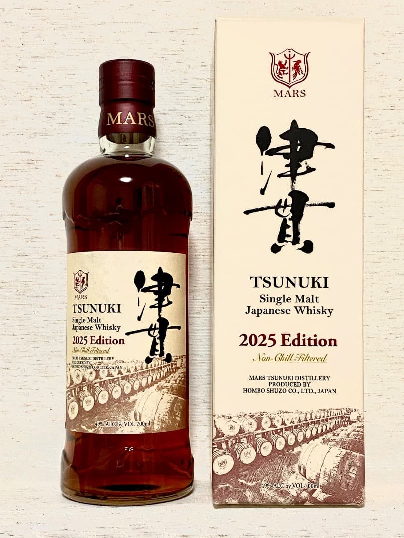 禎たく君様用　2本セット　津貫 2025ED