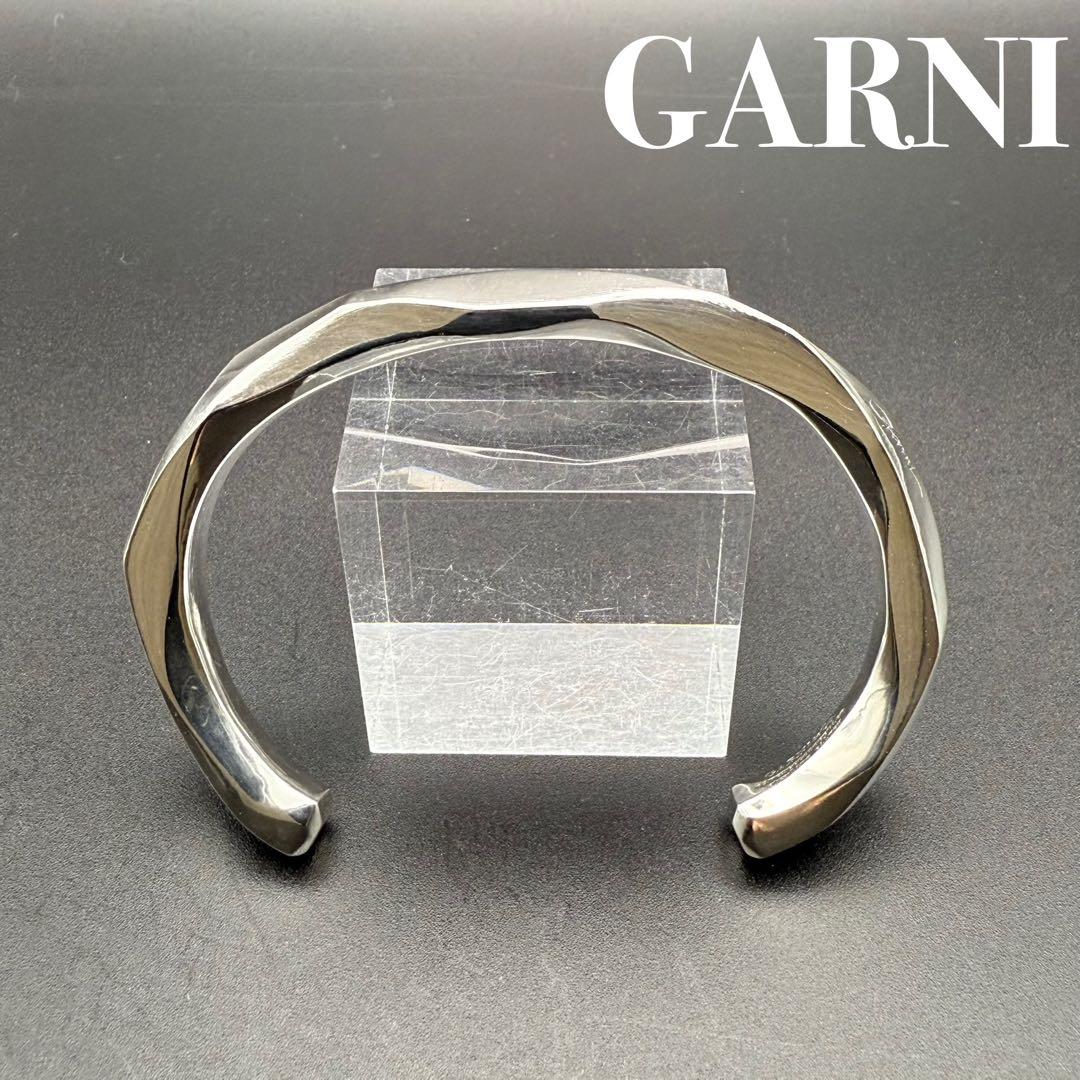 ●【極美品】GARNI ガルニ Crockery Bangle L