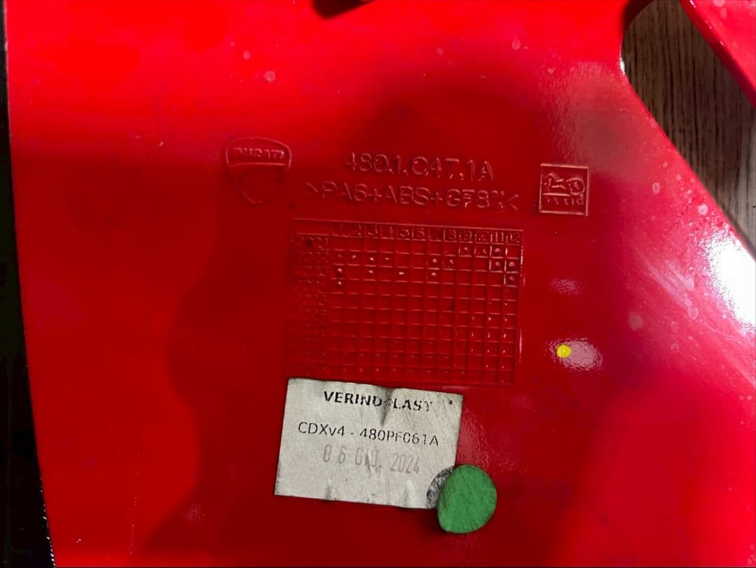 ドゥカティ パニガーレ　 右アンダーカウル　CORSE 480.1.047.1A