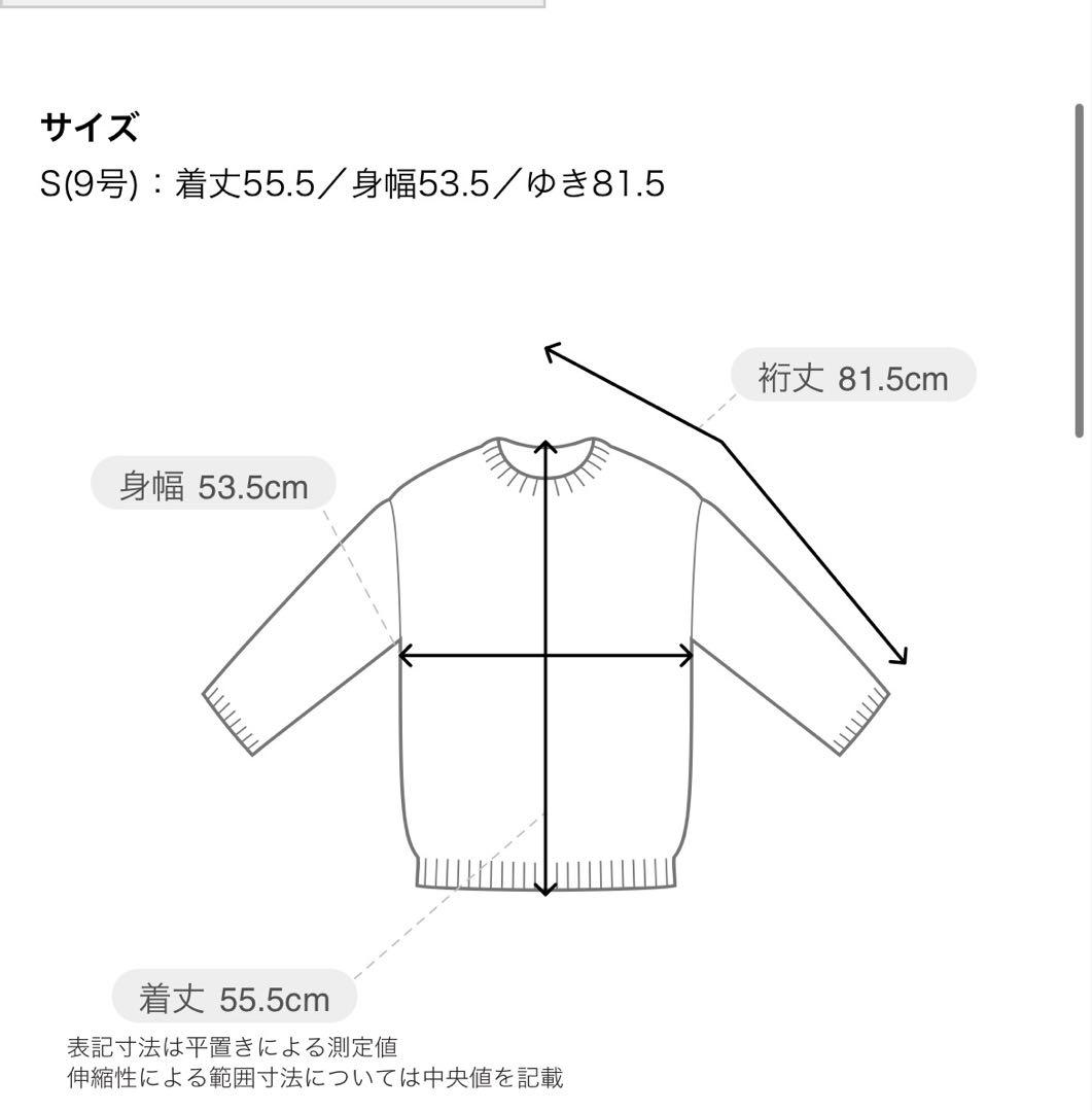 MACPHEE ファインラムズウール　タートルネックプルオーバー