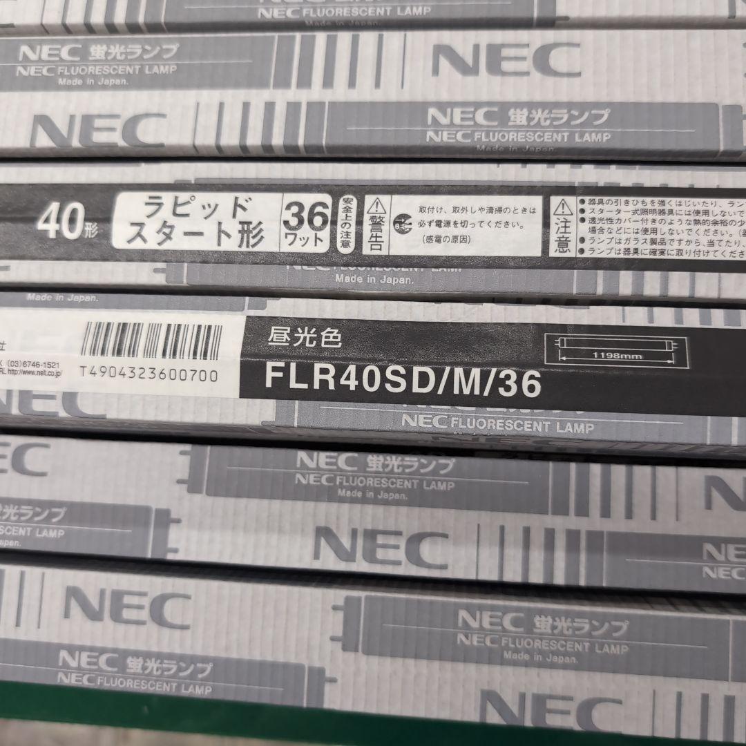 NEC 蛍光灯 FLR40SD/M/36 40W　20本　昼光色