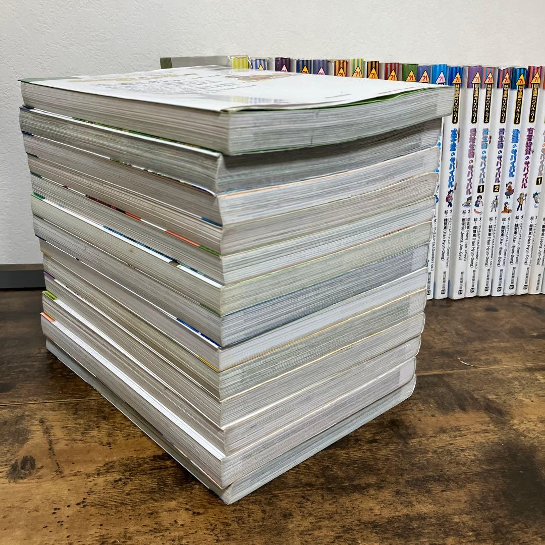 45冊　セット　科学漫画 サバイバルシリーズ かがくるBOOK