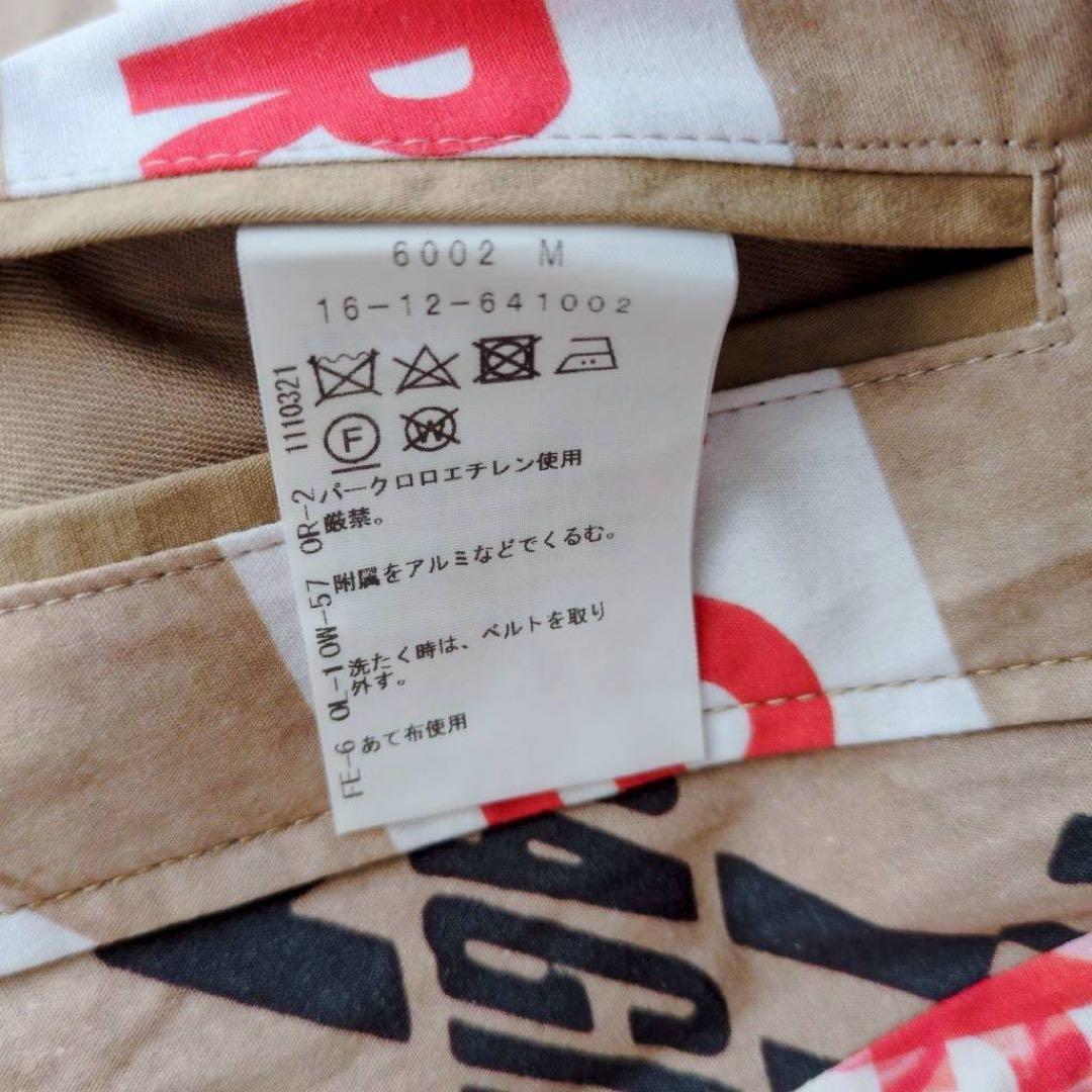 ヴィヴィアンウエストウッドレッドレーベル リバーシブルトレンチコート 24SS