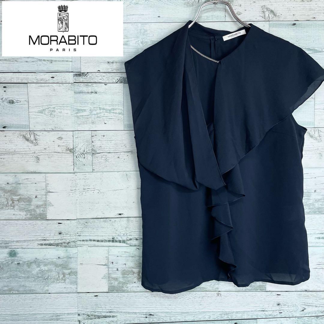 ☆ほぼ未使用☆モラビト　アシンメトリーブラウス　デザイナーズ　装飾パーツ付き