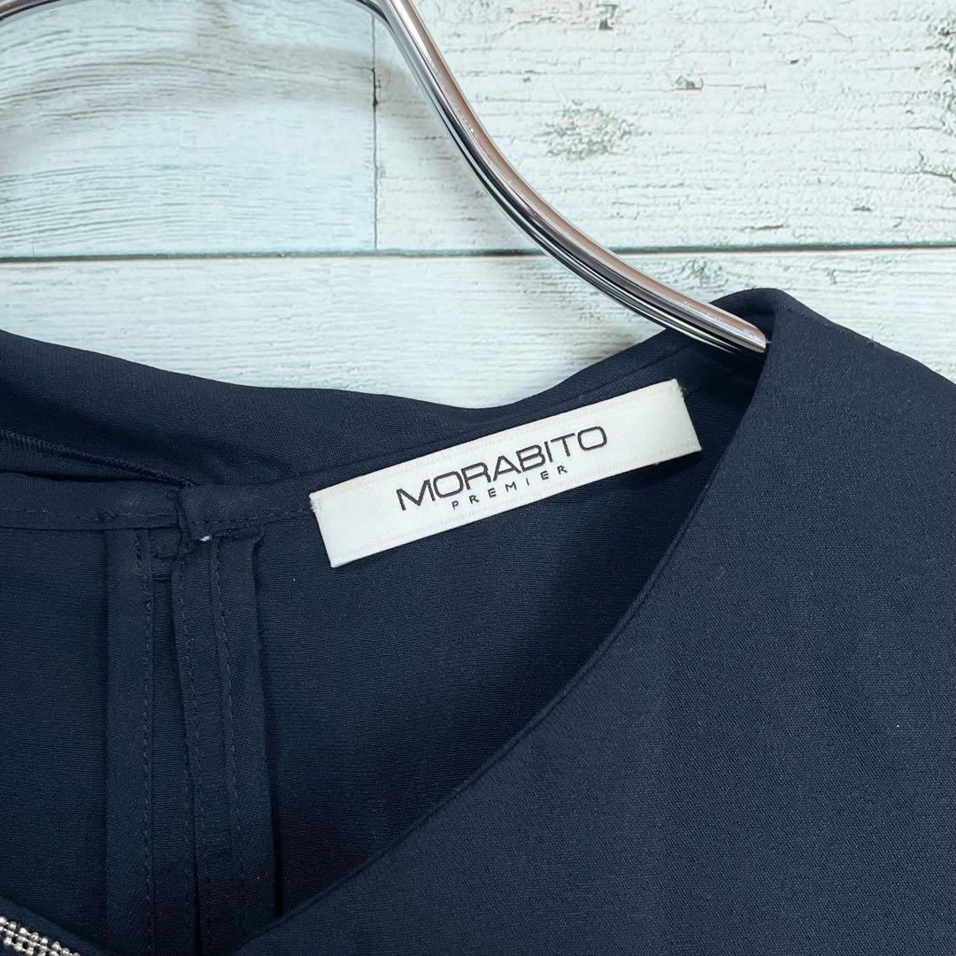 ☆ほぼ未使用☆モラビト　アシンメトリーブラウス　デザイナーズ　装飾パーツ付き