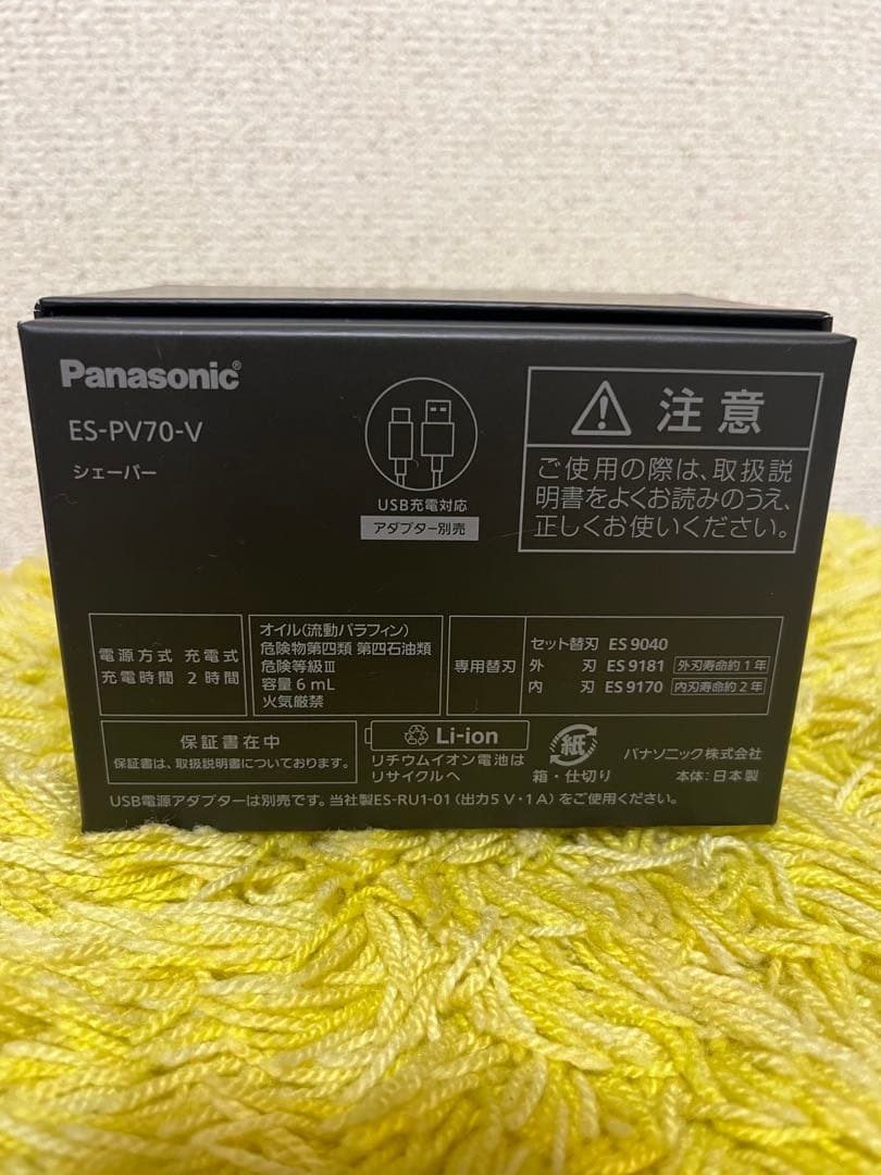 パームイン 70th ANNIVERSARY EDITION 専用台付き