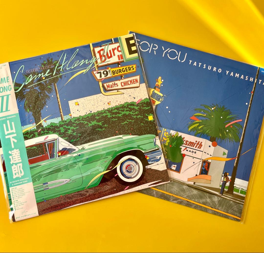 山下達郎 Come Along II & For You セット