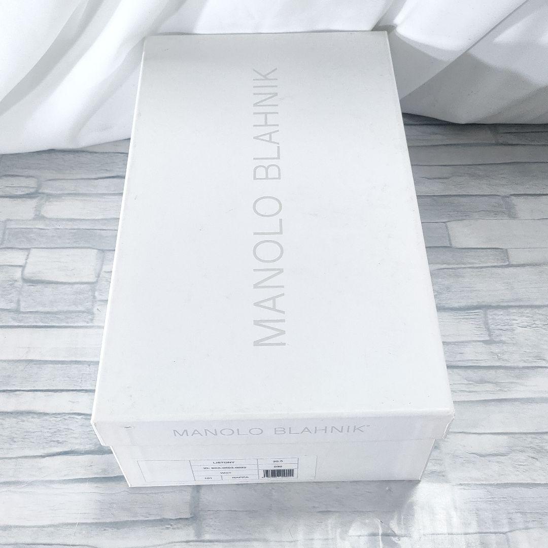 箱付き未使用品✨マノロブラニク　リストニー　レザーパンプス　白　35.5